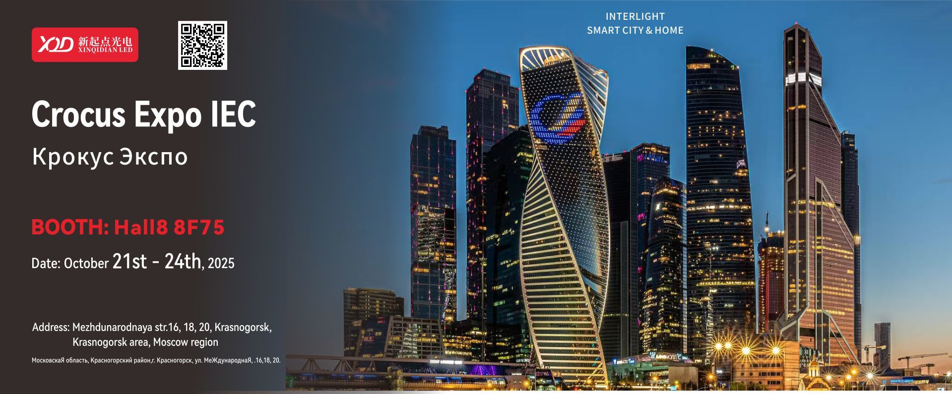 คุณภาพ หน้าจอ LED ตาข่าย โรงงาน
